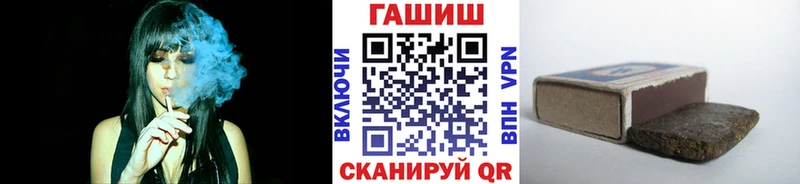Купить закладку Минусинск ГАШ  АМФЕТАМИН  МЕФ  Бутират  МАРИХУАНА 
