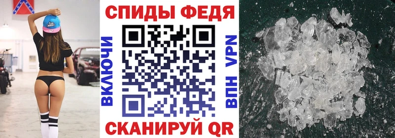 продажа наркотиков  Минусинск  Амфетамин 97% 
