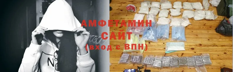 цены   Минусинск  Amphetamine 97% 