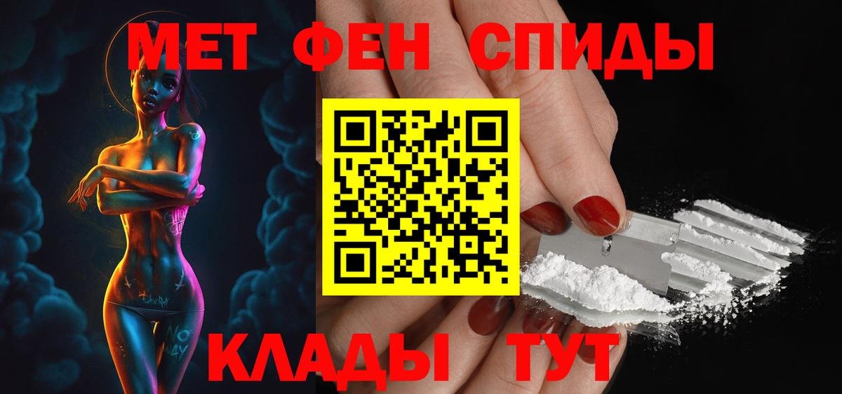 АМФ Premium  Вход с VPN  Минусинск 