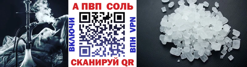 А ПВП СК КРИС  mega ТОР  Минусинск 