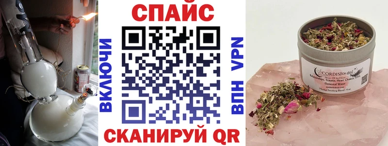 БУТИРАТ бутик  Минусинск 