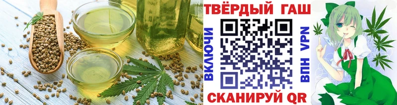 блэк спрут рабочий сайт  Минусинск  Cannafood конопля  где купить  