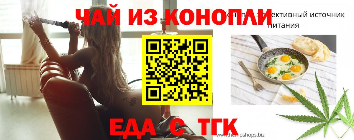 Амфетамин Минусинск