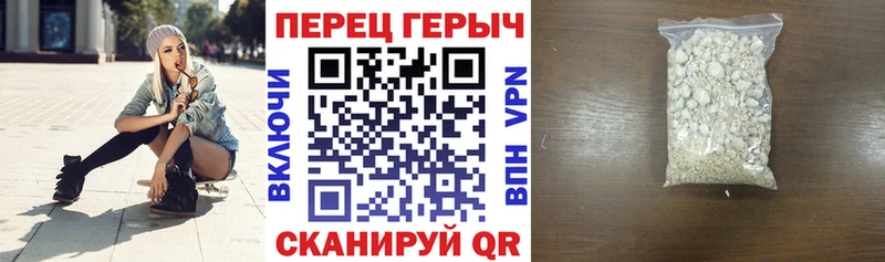 даркнет сайт Минусинск ГЕРОИН гречка