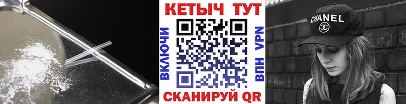где купить   Минусинск  нарко площадка клад  КЕТАМИН ketamine 