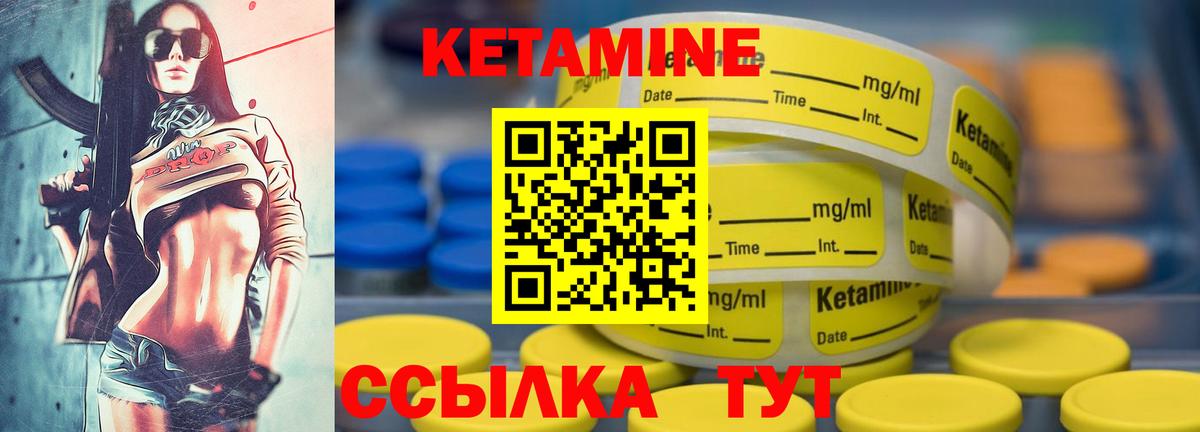 Вейп ТГК Минусинск