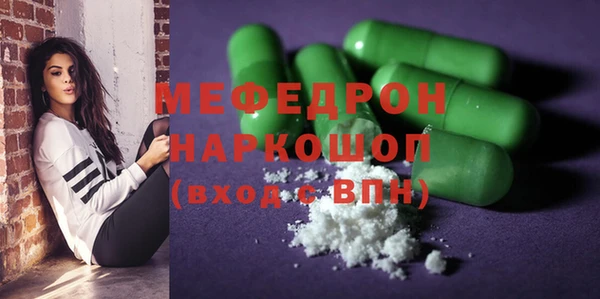 молекула духа Михайловск