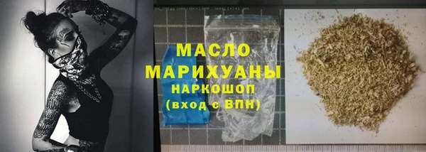 молекула духа Михайловск