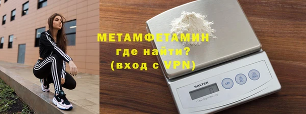 Альфа ПВП Наволоки