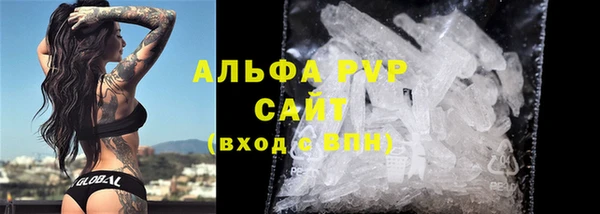 молекула духа Михайловск