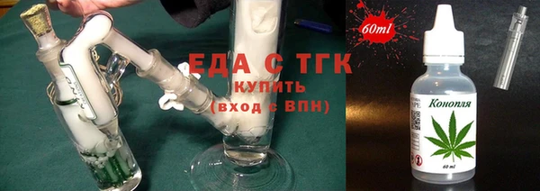 молекула духа Михайловск