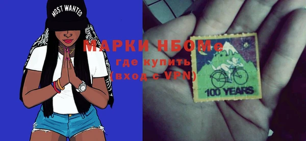 прущая мука Навашино