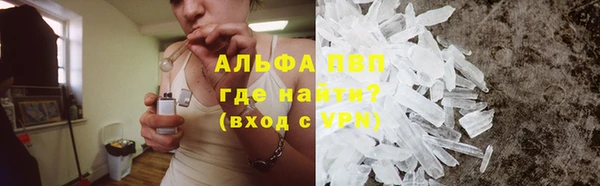 молекула духа Михайловск
