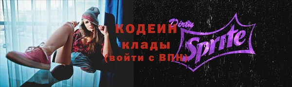 Альфа ПВП Наволоки