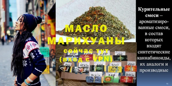 молекула духа Михайлов