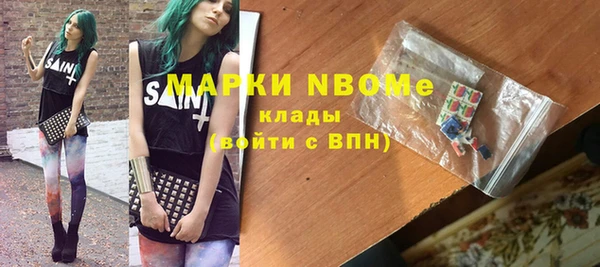 СК Михайловка