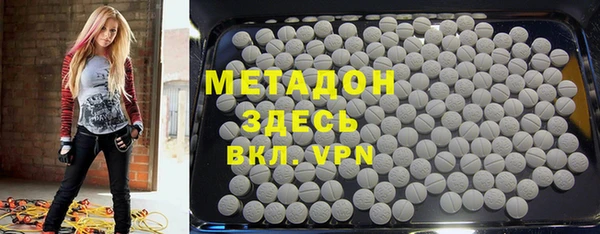 молекула духа Михайлов