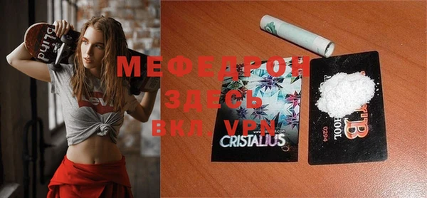 СК Михайловка