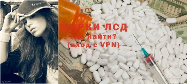 молекула духа Михайлов