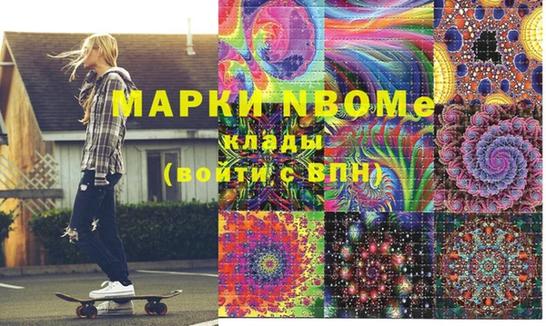 Альфа ПВП Наволоки