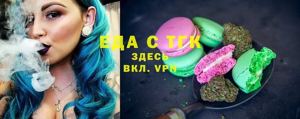 молекула духа Михайловск
