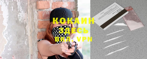 кокаин колумбия Надым