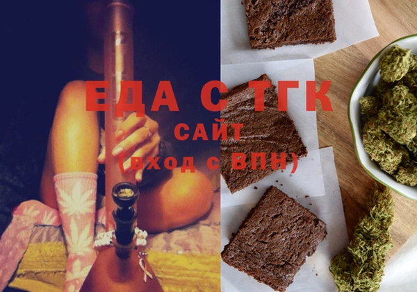 молекула духа Михайловск