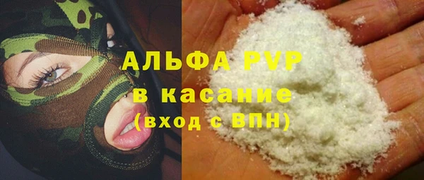 прущая мука Навашино