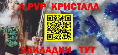 амф Абакан