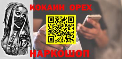 jwh Краснодар