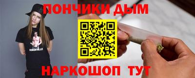 меф Абинск