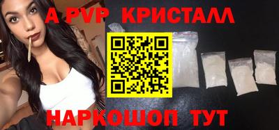 альфа пвп Ирбит