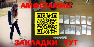 альфа пвп Ирбит