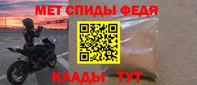 альфа пвп Ирбит