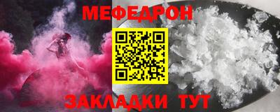 альфа пвп Ирбит