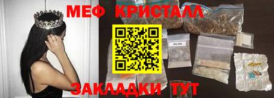 гашиш Краснознаменск