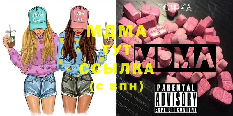 MDMA Molly  Минусинск 