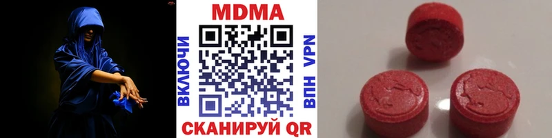 MDMA VHQ  купить наркотик  Минусинск 