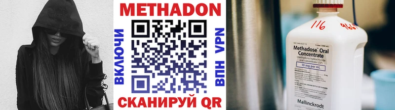 где можно купить   Минусинск  blacksprut зеркало  МЕТАДОН мёд 