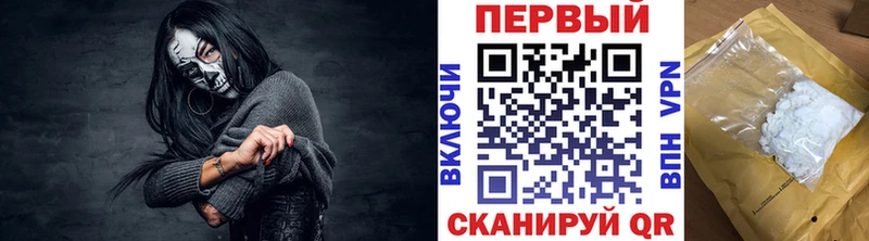 Метамфетамин пудра  Минусинск 