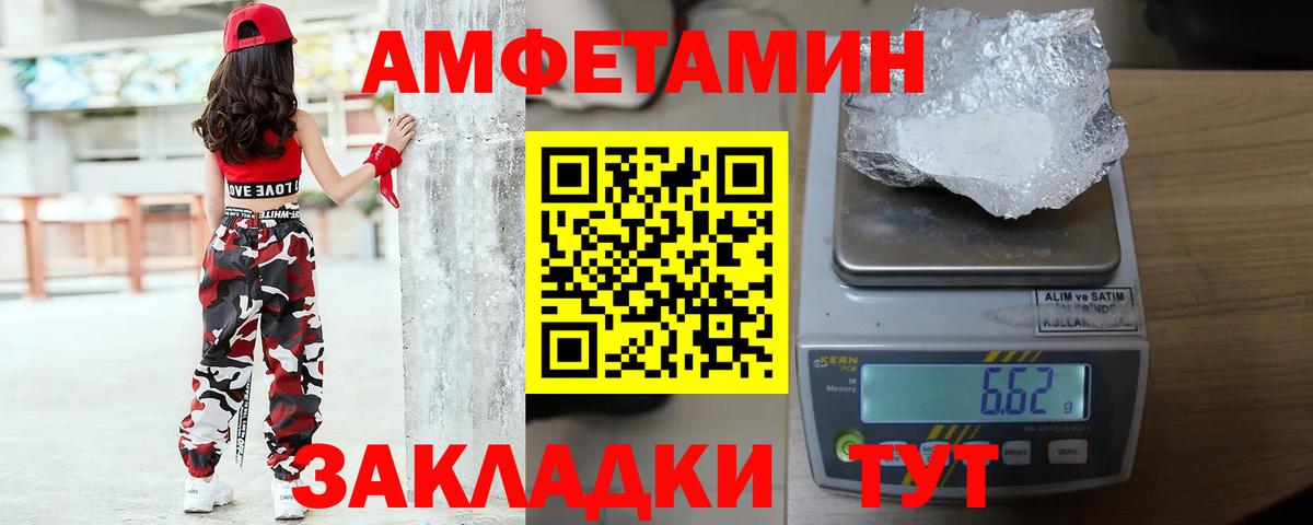 Первитин Декстрометамфетамин 99.9%  Вход с VPN  МЕТАМФЕТАМИН  Минусинск  Первитин Декстрометамфетамин 99.9% 