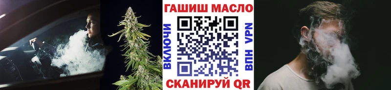 ТГК вейп  Минусинск 