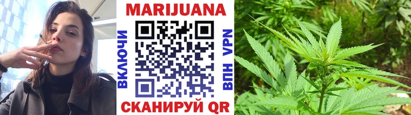 Марихуана Amnesia Минусинск