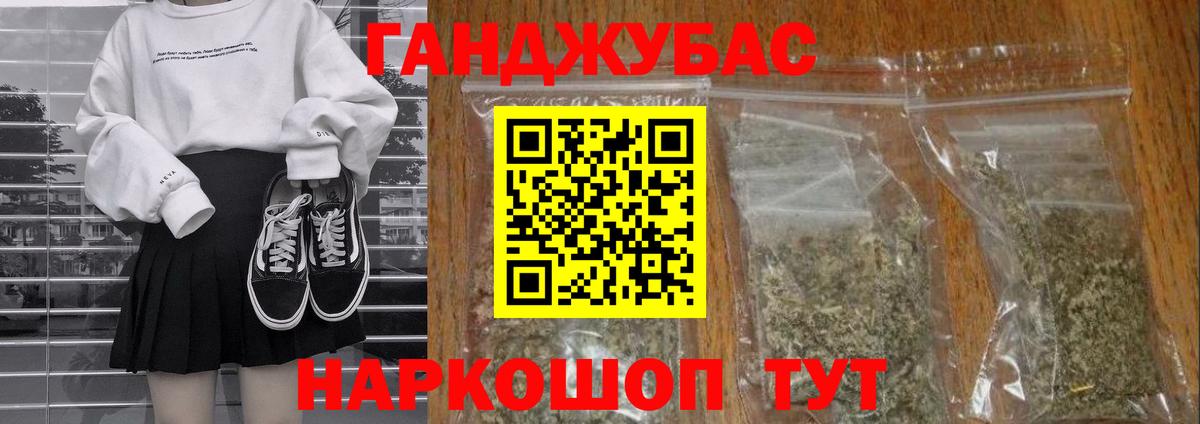Марихуана индика  Бошки Шишки индика  Вход с VPN  МАРИХУАНА марихуана  Минусинск 